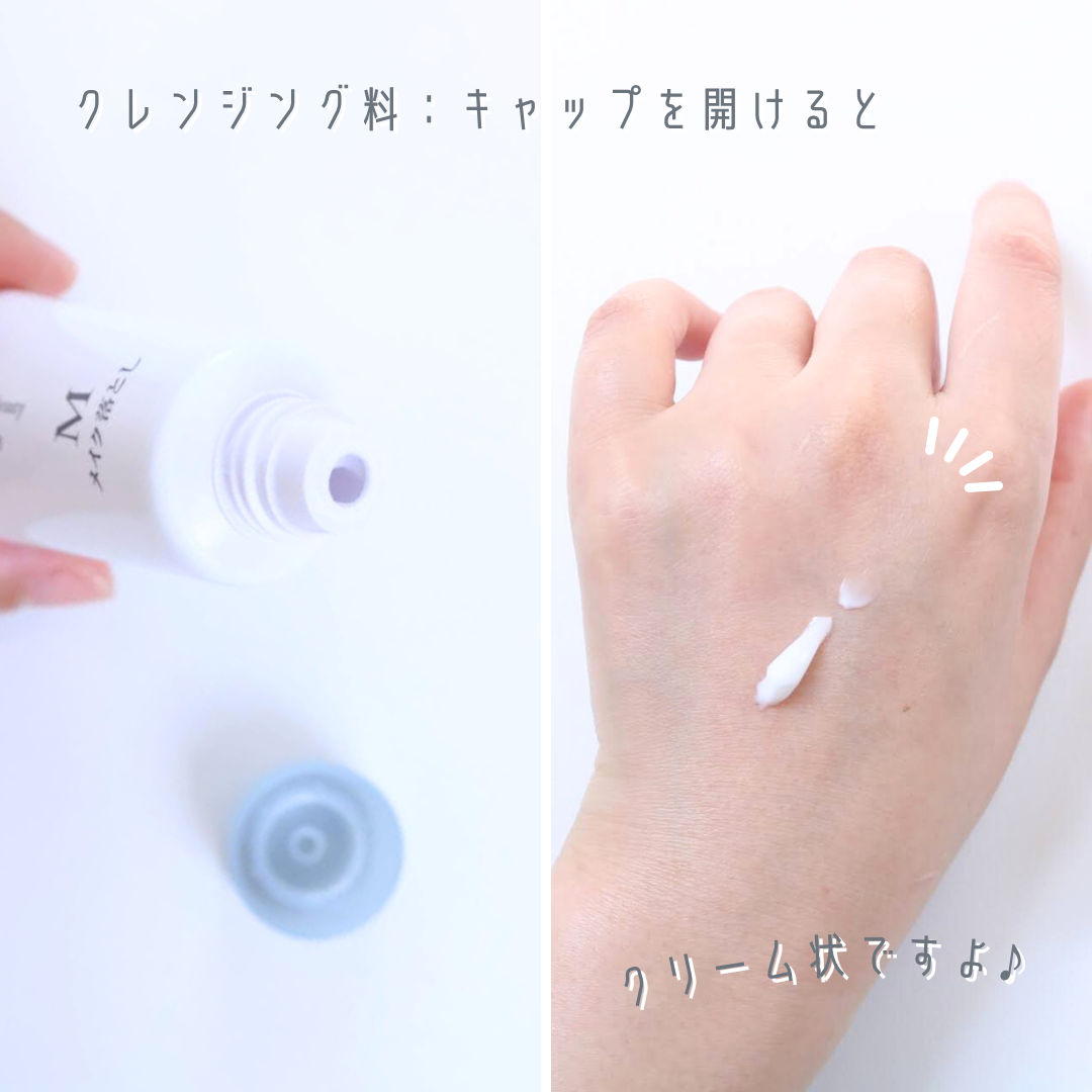 新発売！リサージモイストクレンジングクリーム＆モイストクリーミィソープセット | リサージ モイストクレンジングクリーム(125g