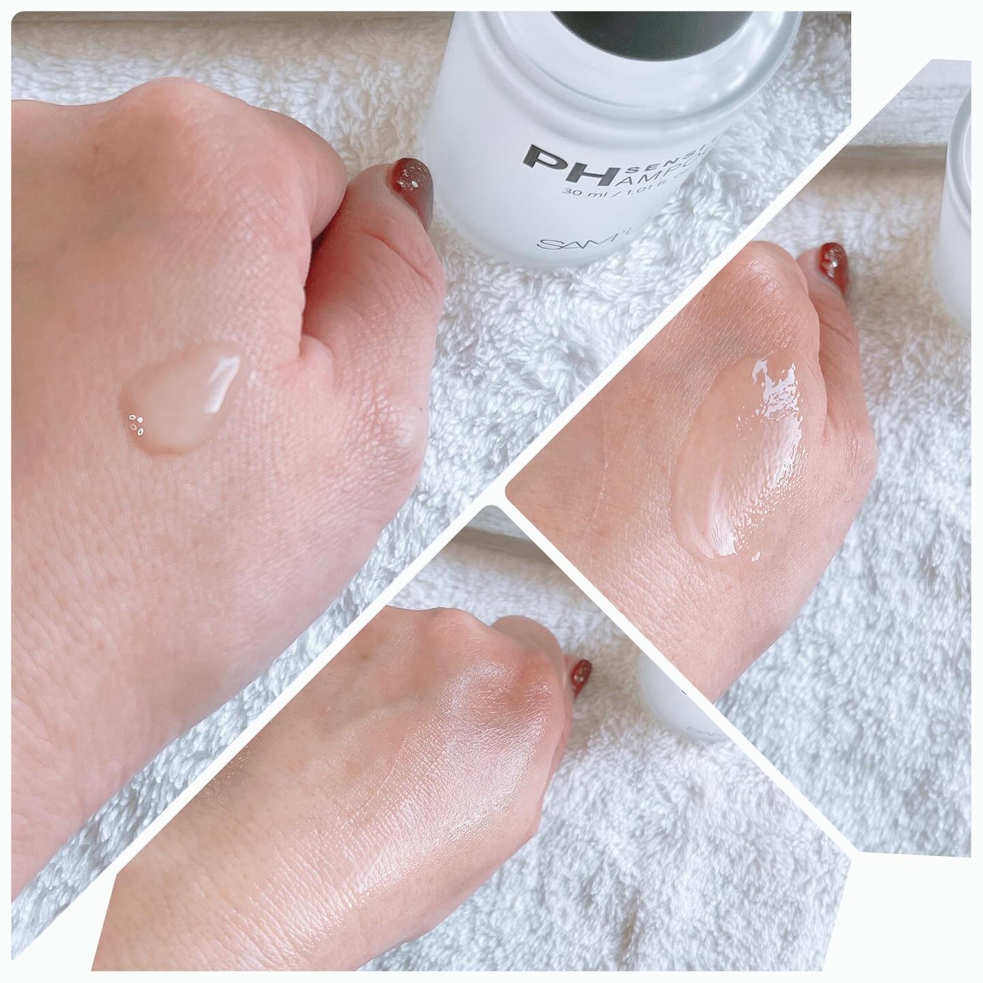 PHセンシティブアンプル/SAM'U/美容液を使ったクチコミ(4枚目)