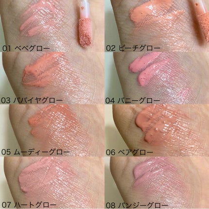 ハートウェアリングリキッドチーク/2aN/リキッドチークを使ったクチコミ(4枚目)