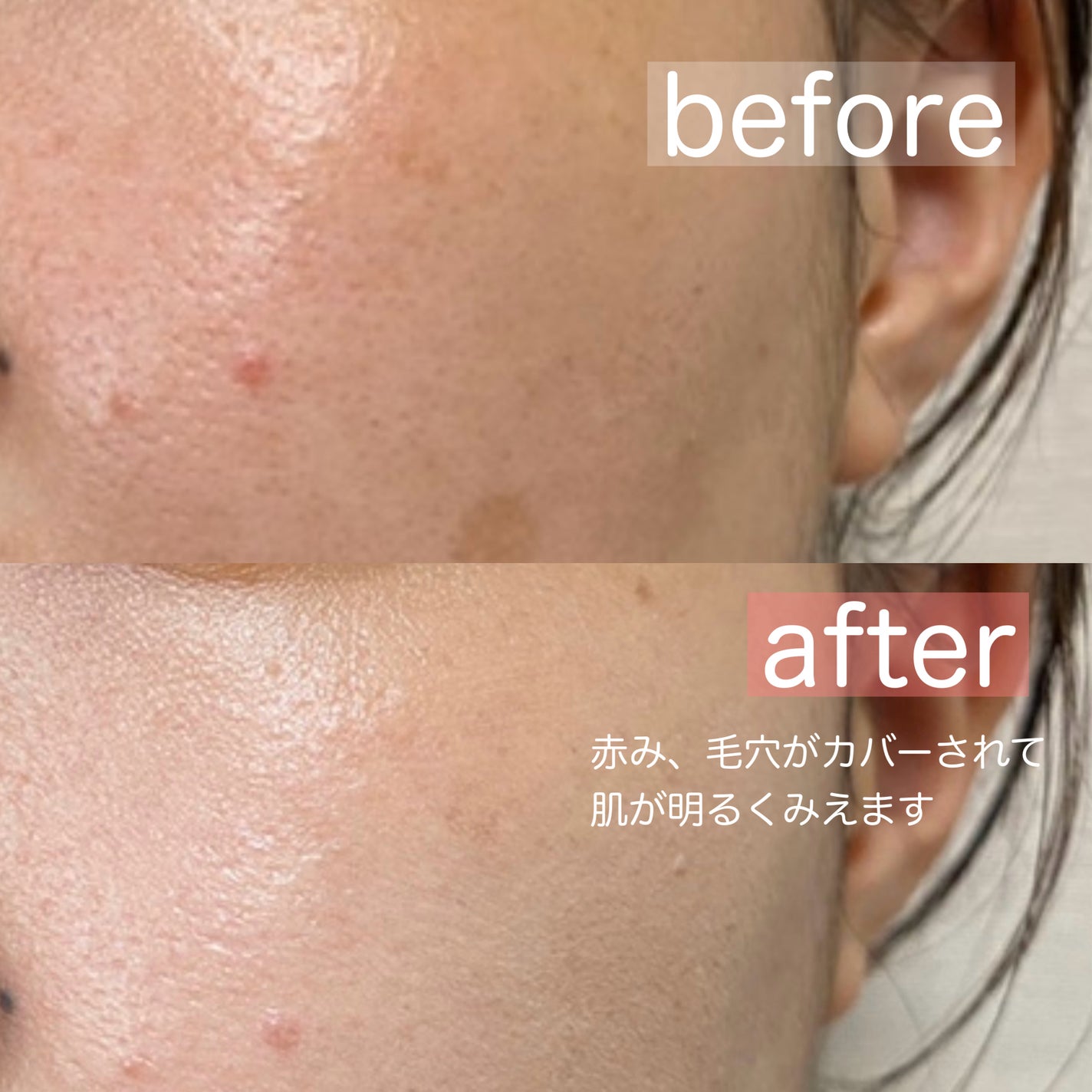 エッセンスリキッド EX/マキアージュ/リキッドファンデーションを使ったクチコミ(4枚目)