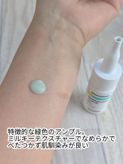 ReDRNエクソソームアンプル/Dr.nineteen/美容液を使ったクチコミ(3枚目)