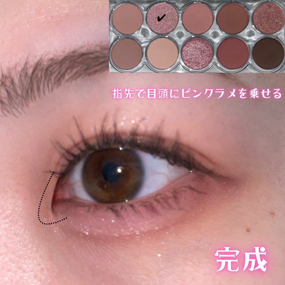 ライトオンアイズシャドウパレット/ルミル/アイシャドウパレットを使ったクチコミ(10枚目)