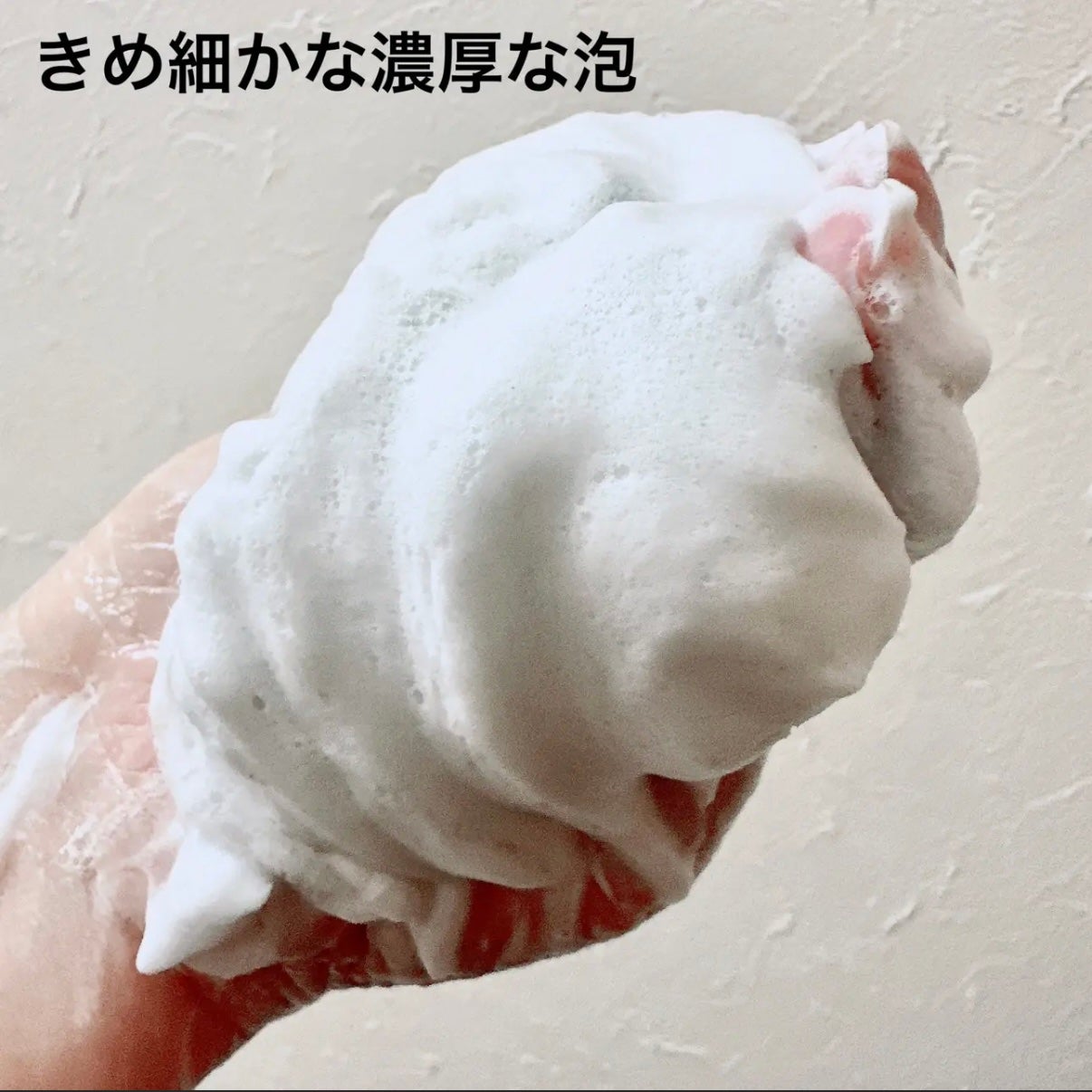 ホワイトフェイスウォッシュ/透明白肌/洗顔フォームを使ったクチコミ(4枚目)