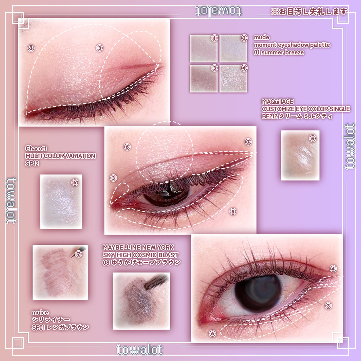 マルチカラーバリエーション スパークル/チャコット・コスメティクス/単色アイシャドウを使ったクチコミ(2枚目)