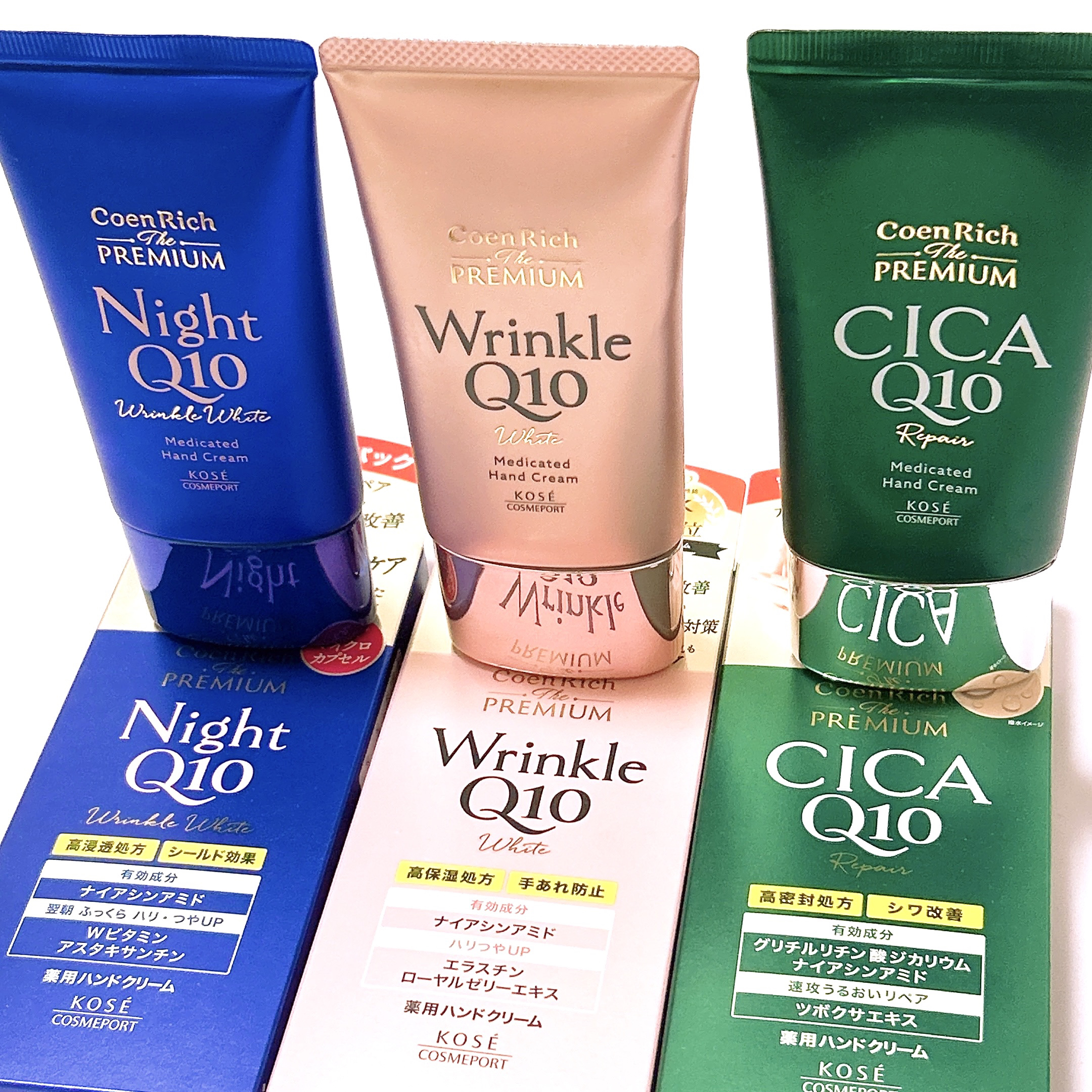 コエンリッチ ザ プレミアム 薬用リンクルホワイト ハンドクリーム/コエンリッチQ10/ハンドクリームを使ったクチコミ（2枚目）