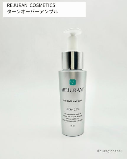 ターンオーバーアンプル/REJURAN COSMETICS/美容液を使ったクチコミ(2枚目)