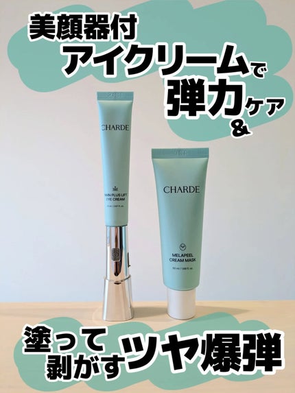 を使ったクチコミ(1枚目)