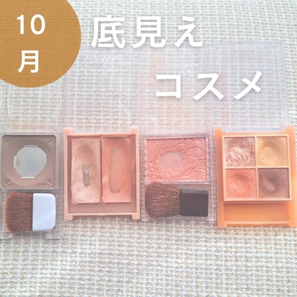 フェイスグロウカラー/CEZANNE/クリームハイライトを使ったクチコミ(1枚目)