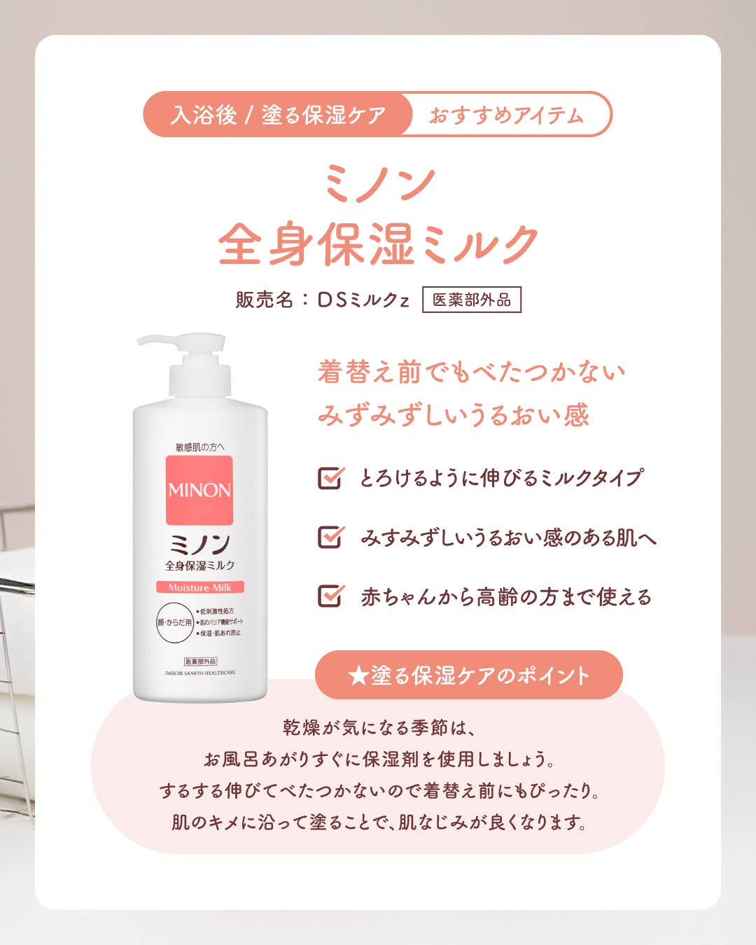 ミノン全身シャンプー(泡タイプ)/ミノン/ボディソープを使ったクチコミ(4枚目)