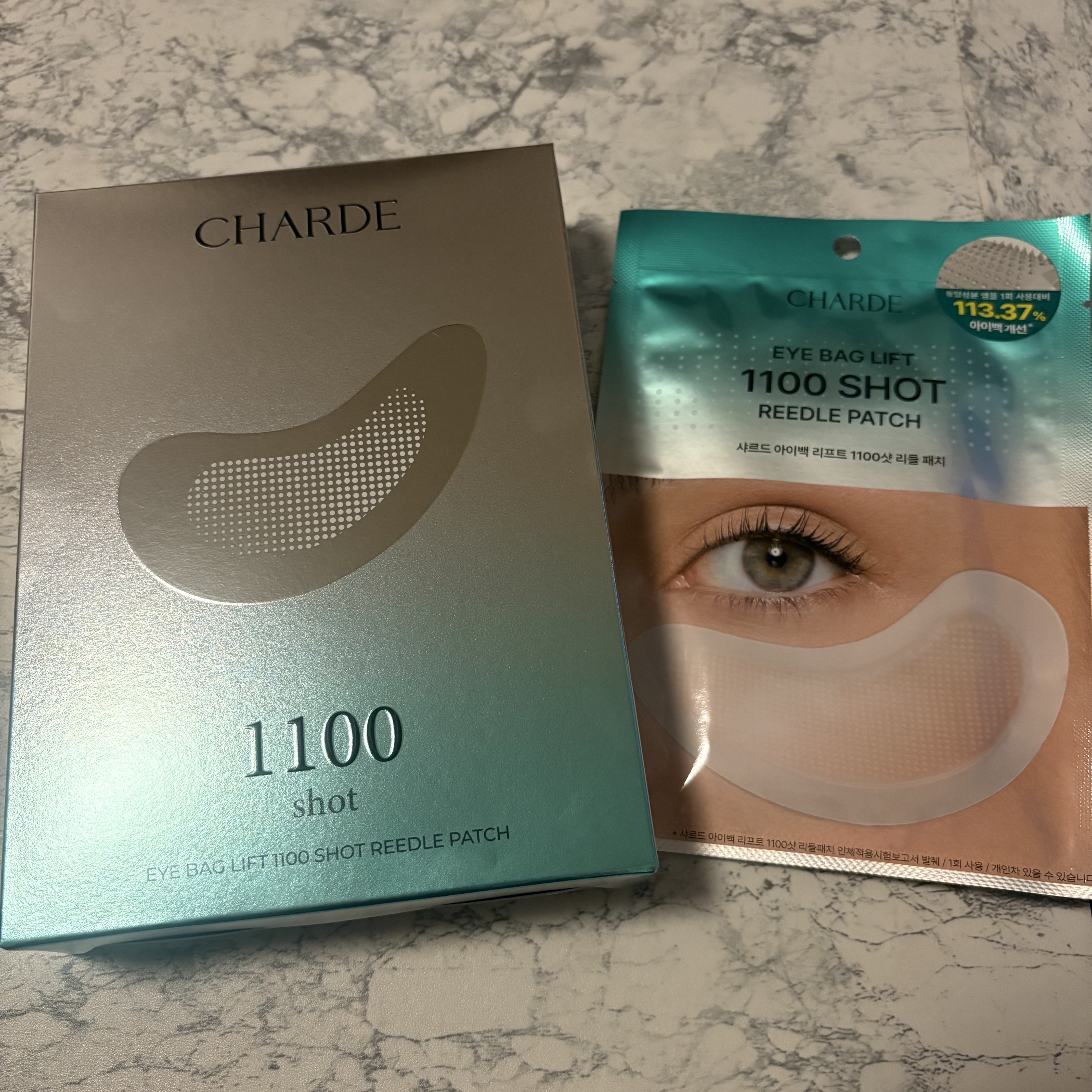アイバックリフト1100シャットリードルパッチ/CHARDE/シートマスク・パックを使ったクチコミ（2枚目）
