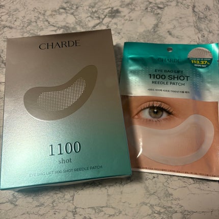 アイバックリフト1100シャットリードルパッチ/CHARDE/シートマスク・パックを使ったクチコミ(2枚目)