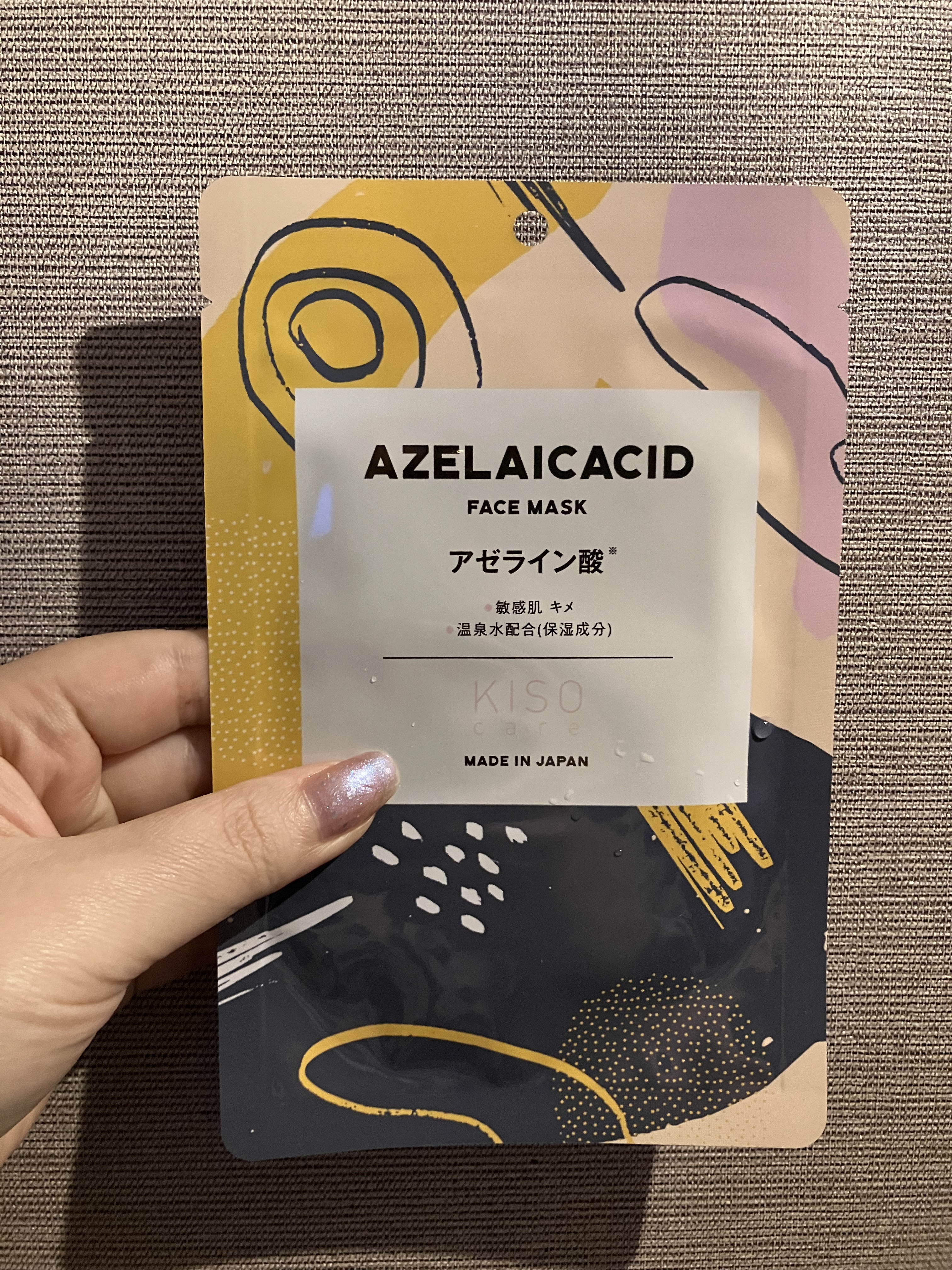 KISO フェイスマスク アゼライン酸 

個包装で便利なキソのシートマスク
アゼライン酸なので、肌がつるっとしたように感じた

保湿力があってもちもちになるのが良い！

#アゼライン酸 #キソ #KISO  #メガ割 #Qoo10 #プチ