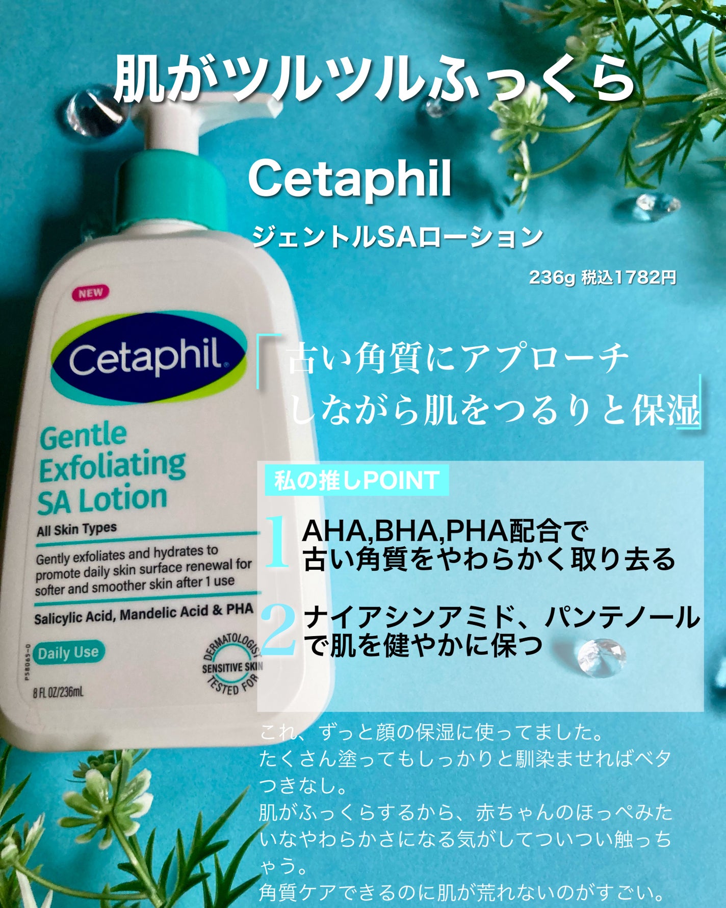 ãã¹ã«ãã€ã³ T ã»ã©ã ãã¹ã¯ S/FATION/ã·ãŒããã¹ã¯ã»ããã¯ã䜿ã£ãã¯ãã³ãïŒ6æç®ïŒ