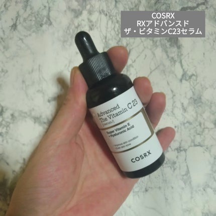 RXアドバンスド ザ・ビタミンC23セラム/COSRX/美容液を使ったクチコミ(1枚目)