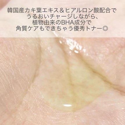 ポアシュータートナー/リターニュ/化粧水を使ったクチコミ(4枚目)