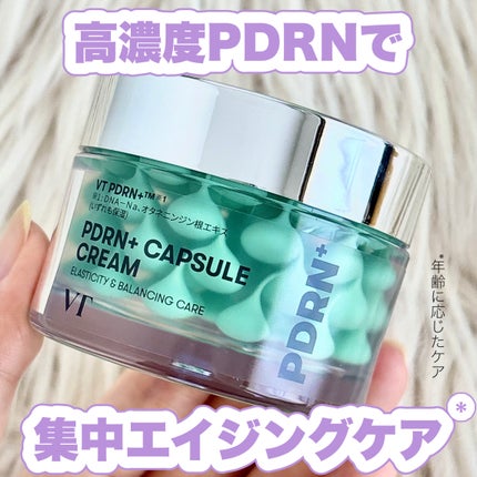 PDRN カプセルクリーム 100/VT/フェイスクリームを使ったクチコミ(1枚目)