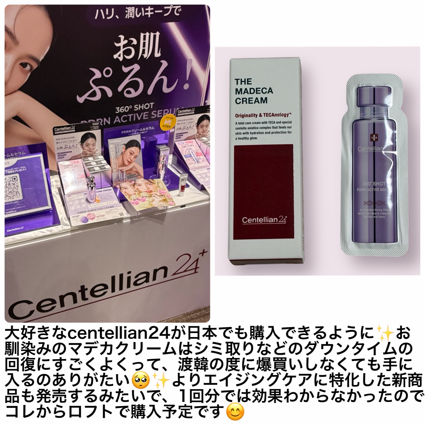 FABRIC PERFUME 1.Sai(best/soap)/LIBER/ファブリックミストを使ったクチコミ（2枚目）