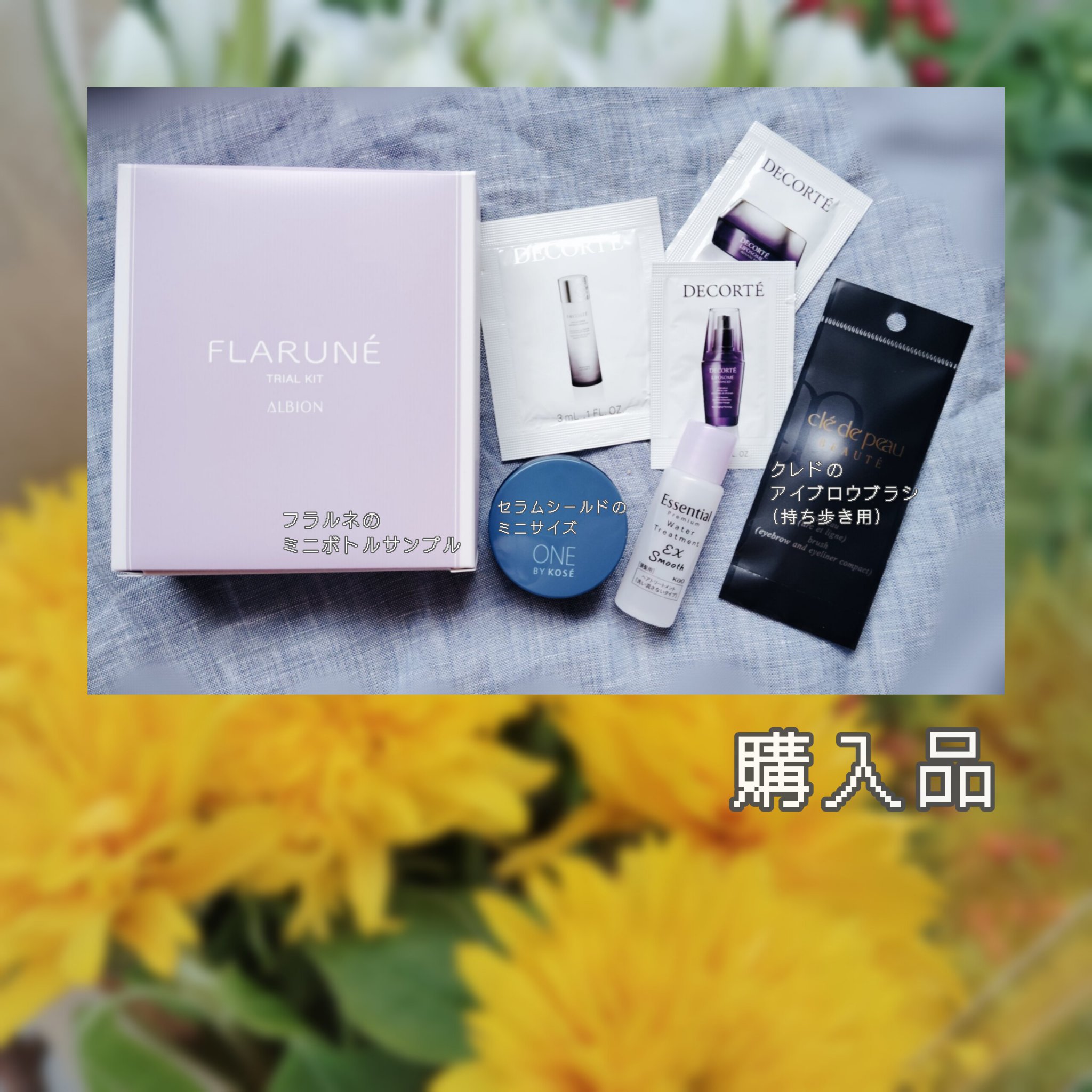 ♡アットコスメ購入品

もうキャンペーンは終わっちゃったんだけど
フラルネのミニサイズが貰えるらしいとのことで
アットコスメ通販でポチしたアイテム👆️

•セラムシールドのミニサイズ
柔らかいバームなんだけど
塗り広げるとじゅわっと水分感