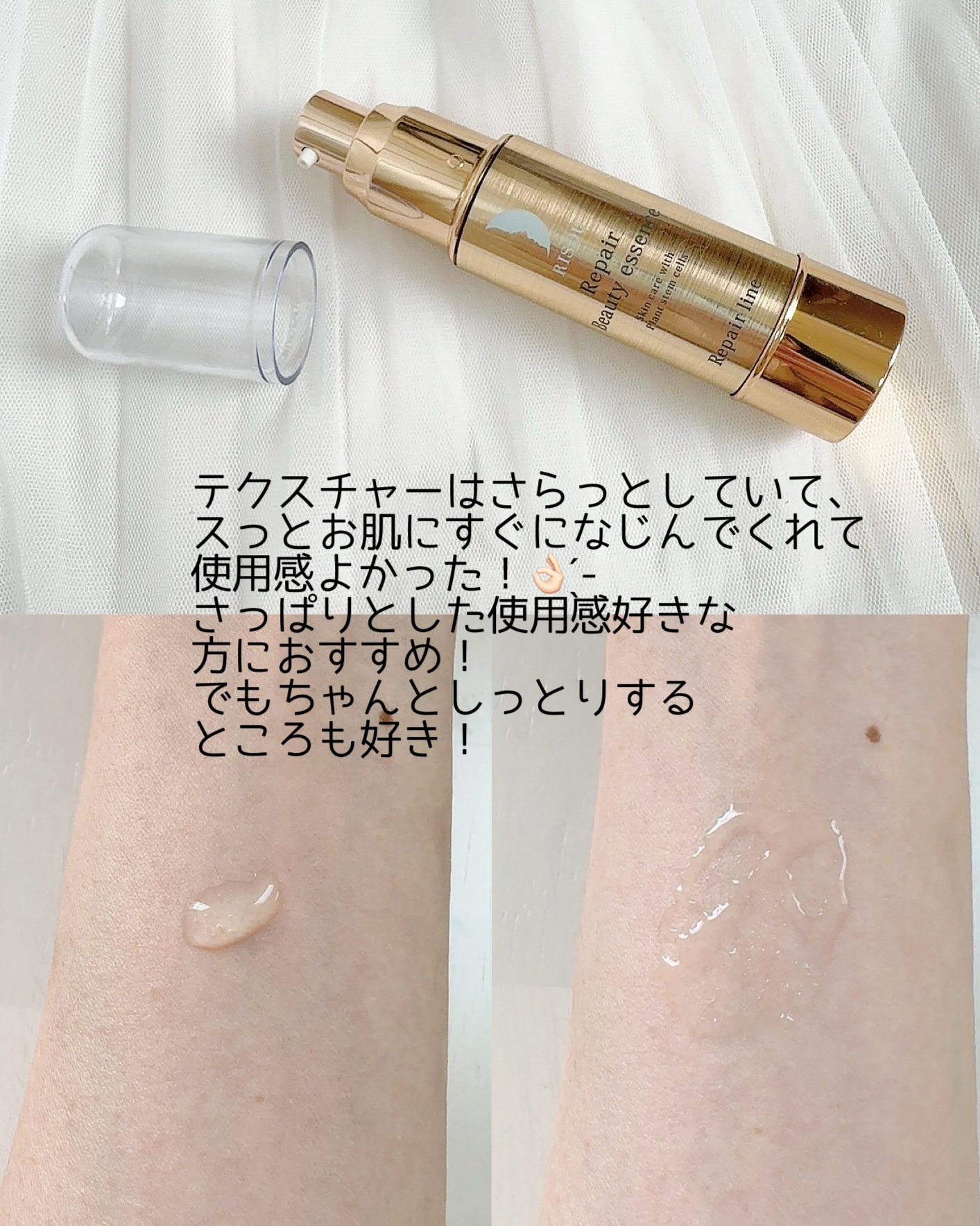 リソウコーポレーション リソウ リペアビューティーエッセンス APのクチコミ「♡ ••┈┈┈┈┈┈┈┈•• ♡

RISOU

リペアビューティーエッセンスAP

♡ ••.....」（2枚目）