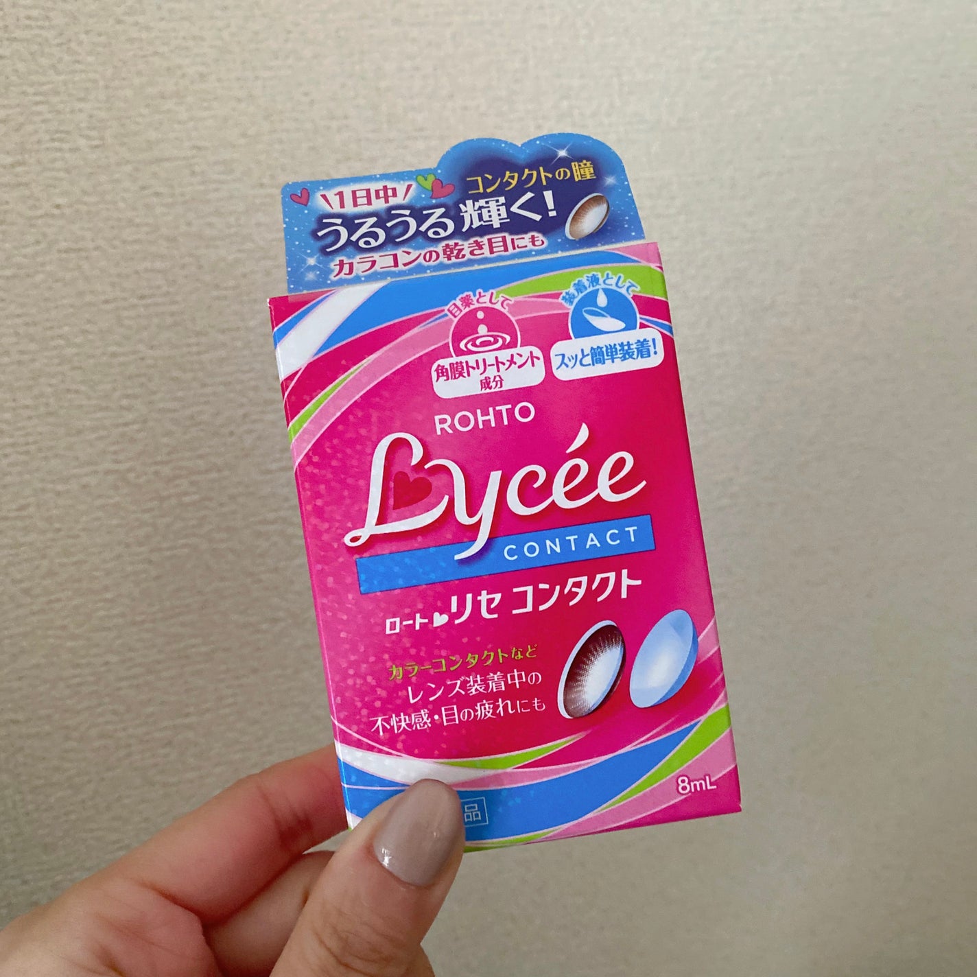 ロートリセコンタクトw(医薬品)/ロート製薬/その他を使ったクチコミ(1枚目)