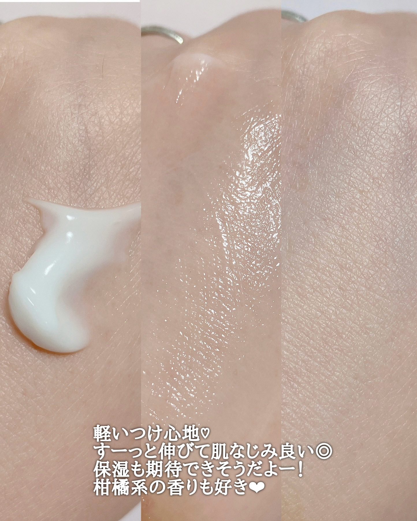 セラ ヒアルロニック ポーズ クリーム/i’m unau/フェイスクリームを使ったクチコミ（3枚目）