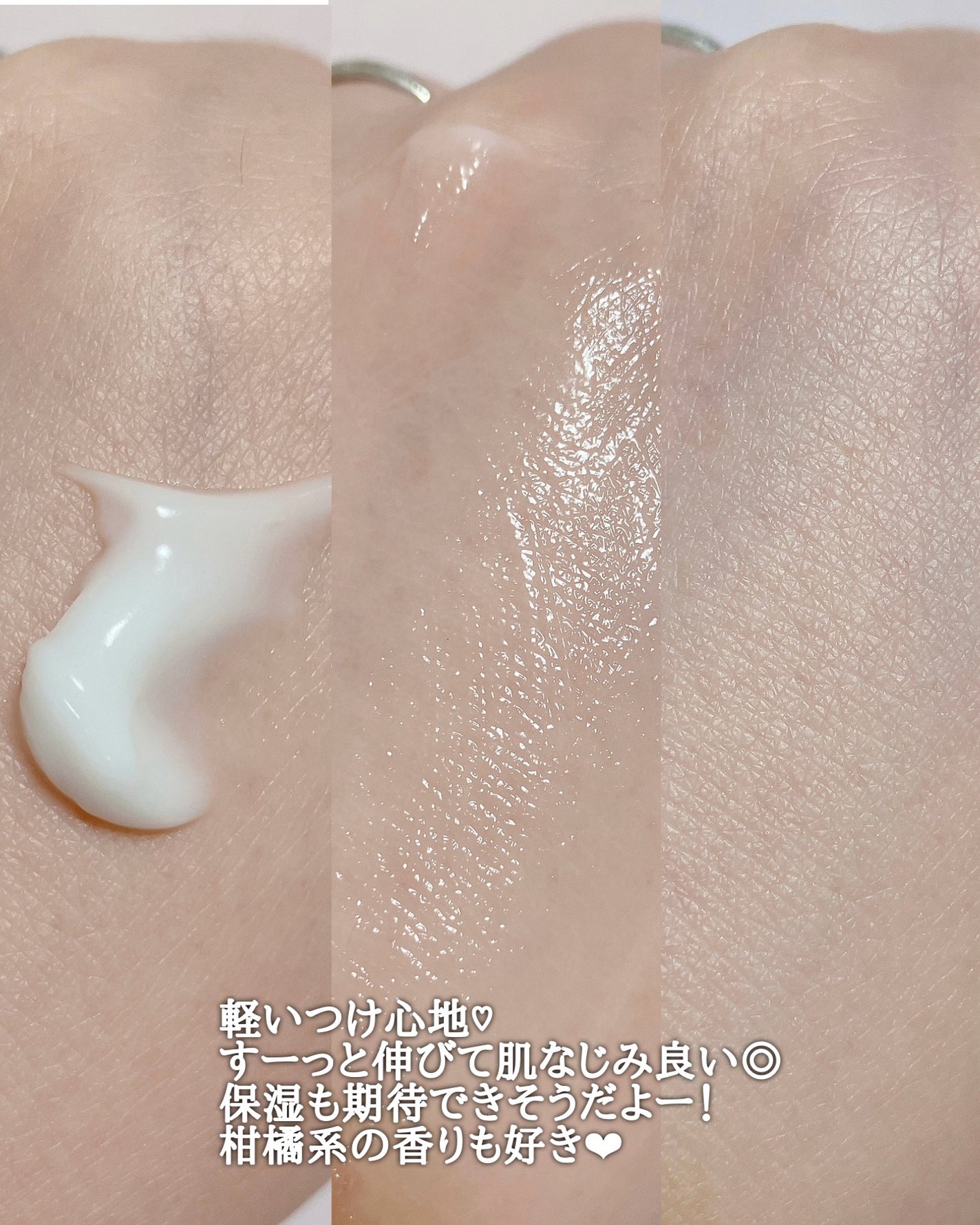 セラ ヒアルロニック ポーズ クリーム/i’m unau/フェイスクリームを使ったクチコミ(3枚目)