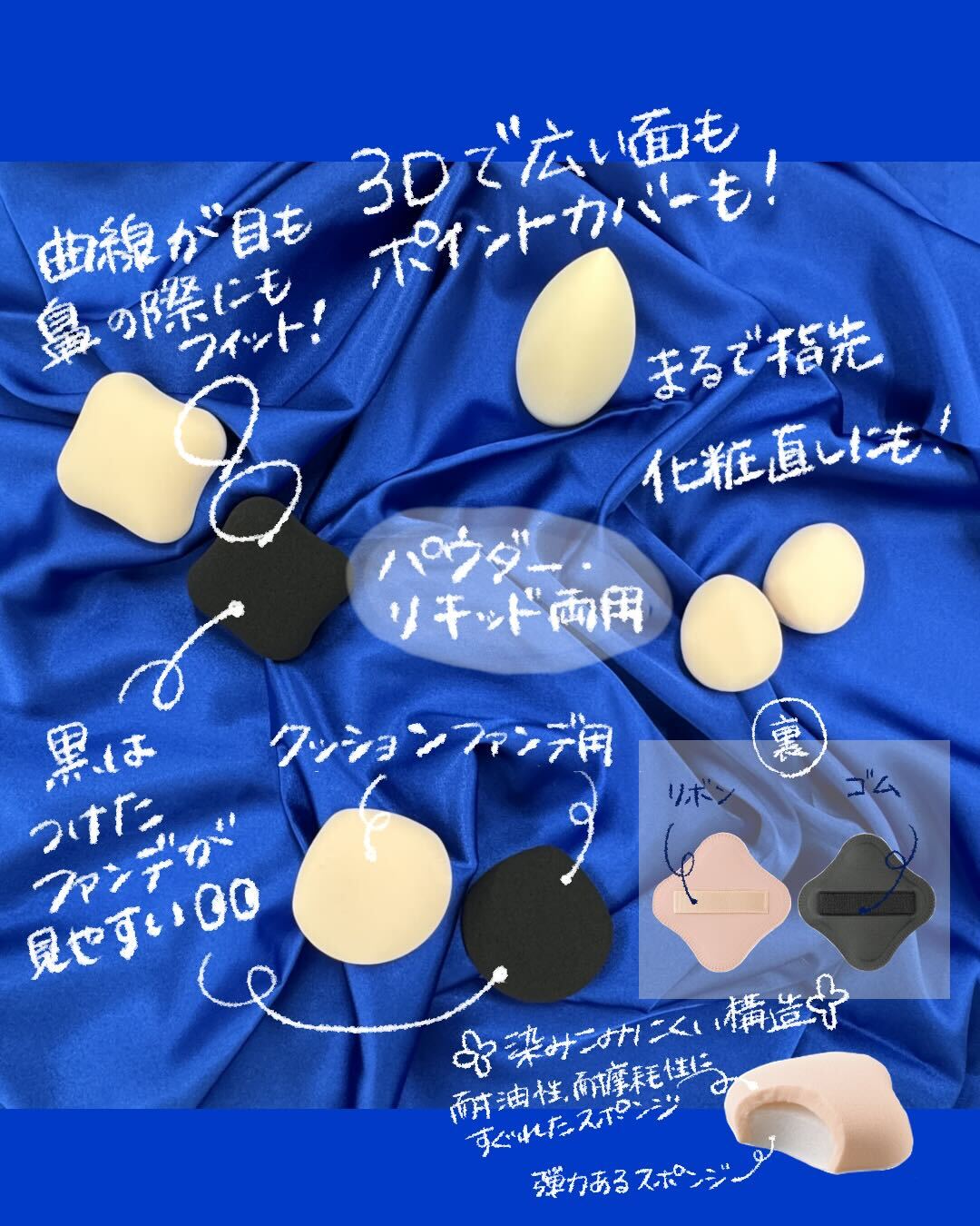 ファンデーションが染みこみにくいパフ/貝印/パフ・スポンジを使ったクチコミ(3枚目)