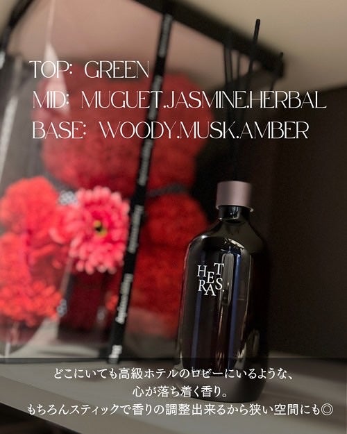 へトラス大容量ディフューザー/hetras/その他を使ったクチコミ(2枚目)