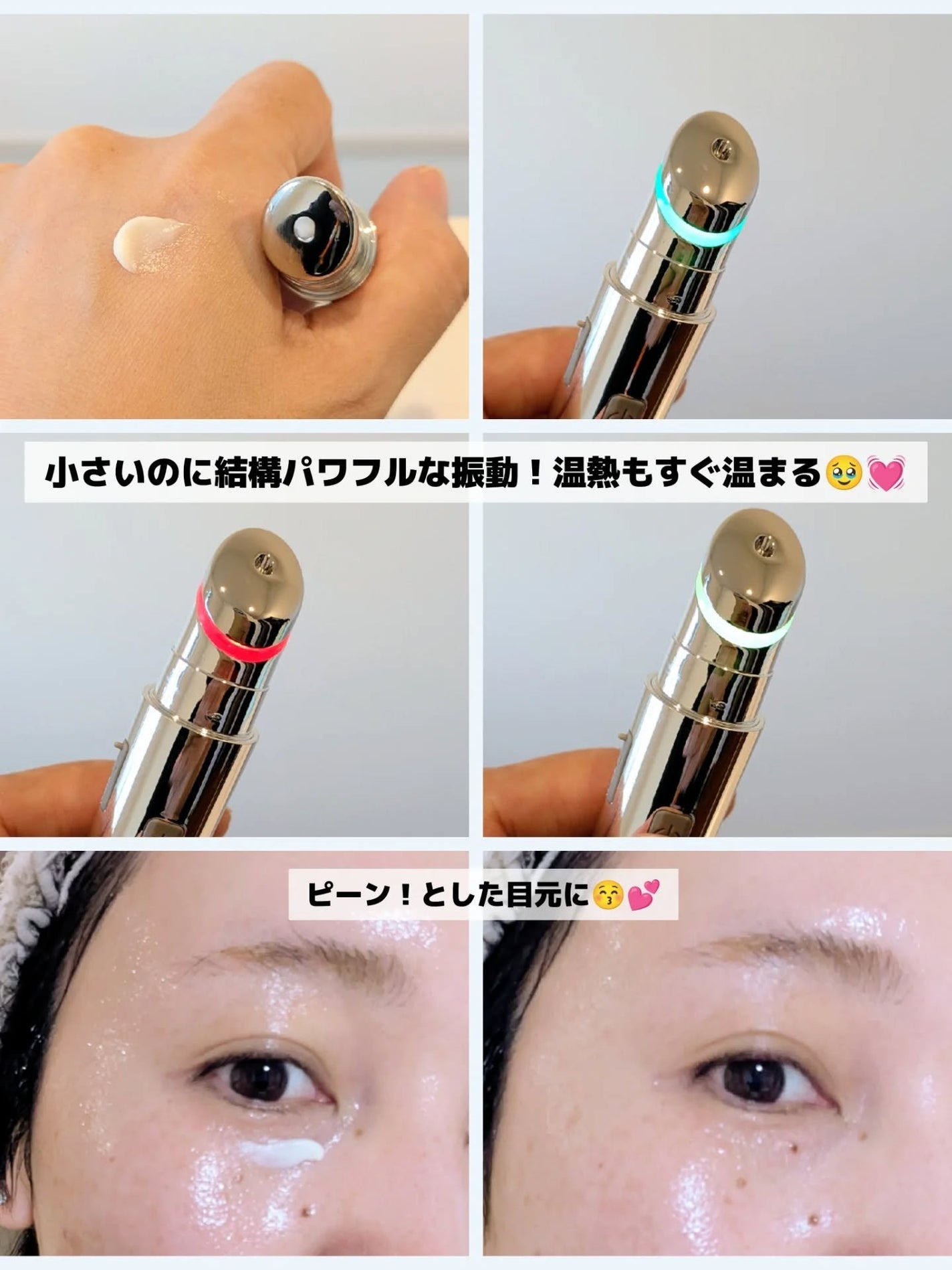 みそだんごちゃん on LIPS 「シャルドのアイクリームとピールマスクお試ししたよー!@char..」(3枚目)