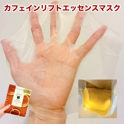 ホワイトライスエッセンスマスク/ピュレア/シートマスク・パックを使ったクチコミ(2枚目)