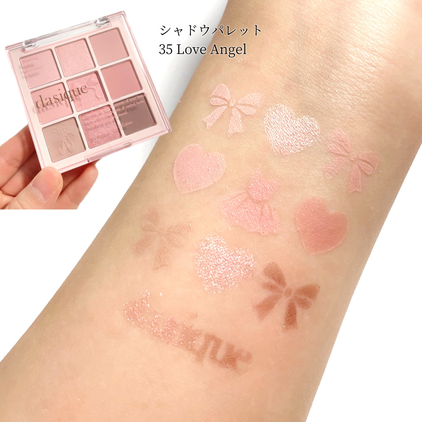 シャドウパレット/dasique/アイシャドウパレットを使ったクチコミ(4枚目)