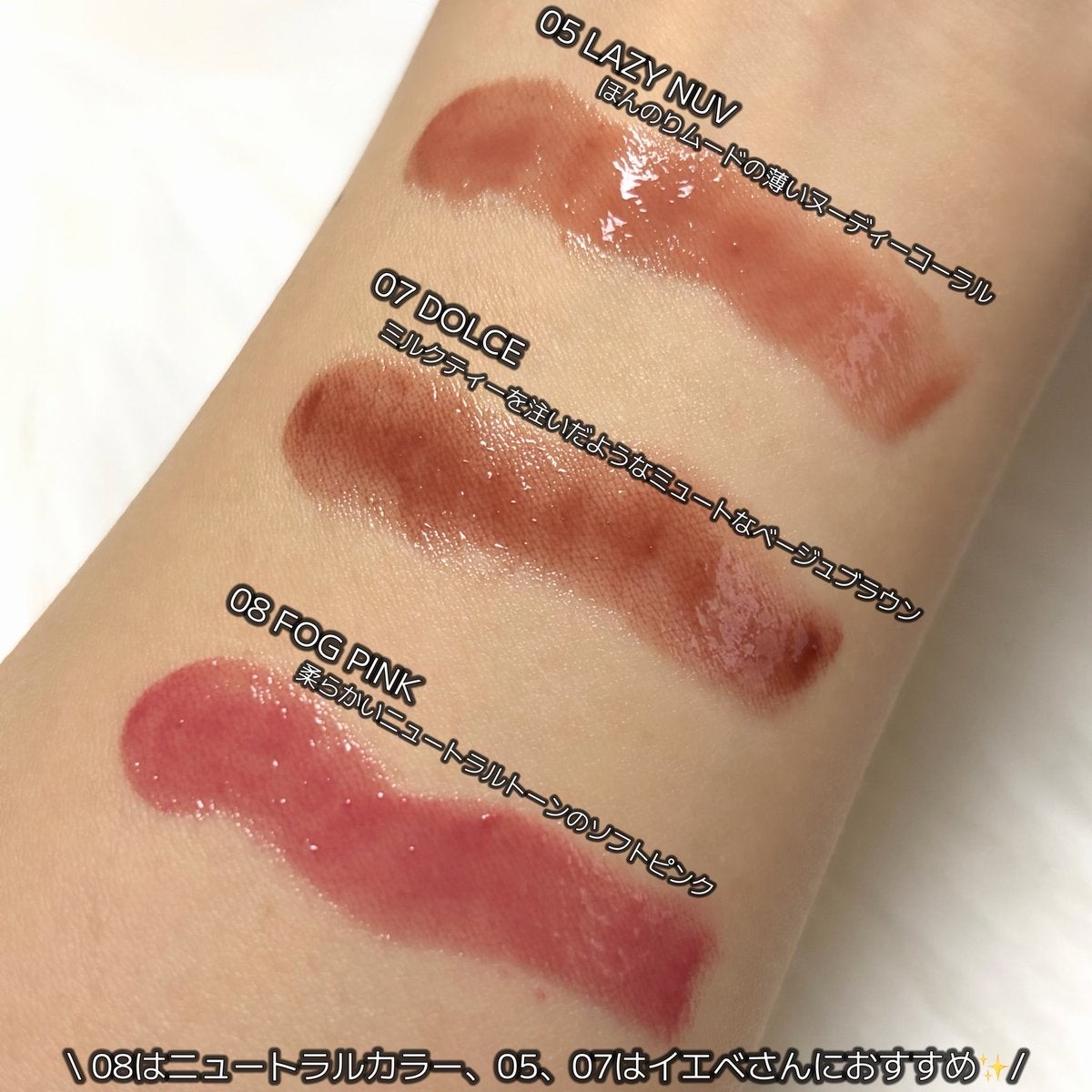 メルティングリップスウィート/BRAYE/口紅を使ったクチコミ（3枚目）