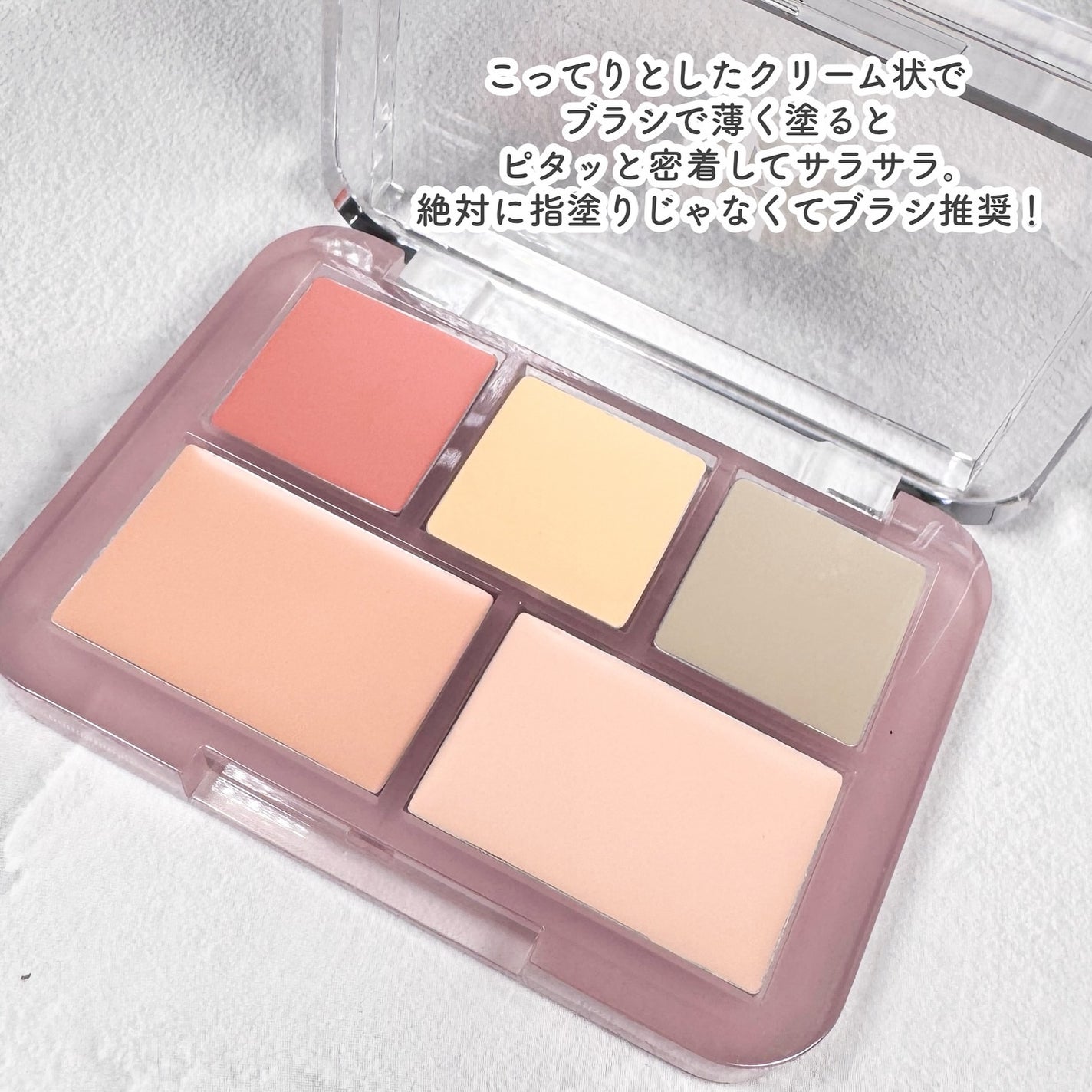 コンシールブレンダーパレット/LUNA/パレットコンシーラーを使ったクチコミ(6枚目)