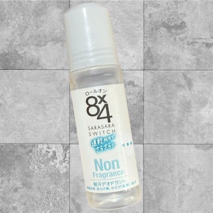 ロールオン 無香料/8x4/デオドラント・制汗剤を使ったクチコミ(1枚目)