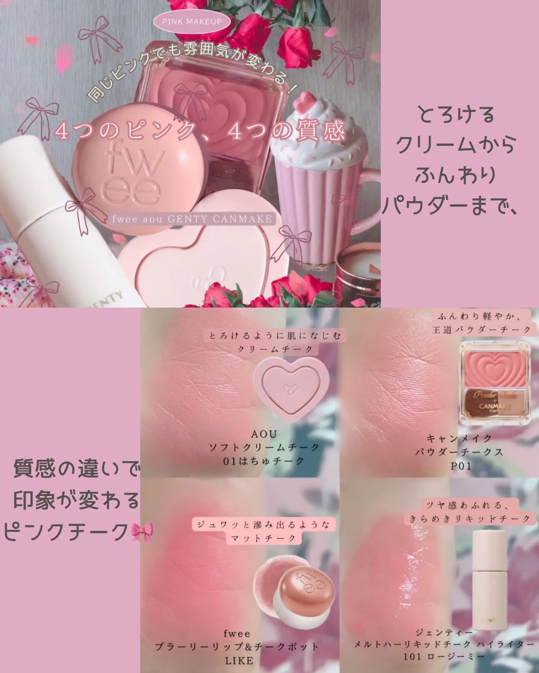 Luv Beam Blur Cheek/lilybyred/パウダーチークを使ったクチコミ(2枚目)