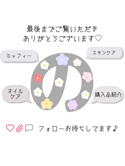 ビタトーニングカプセルクリーム/ダルバ/フェイスクリームを使ったクチコミ(8枚目)