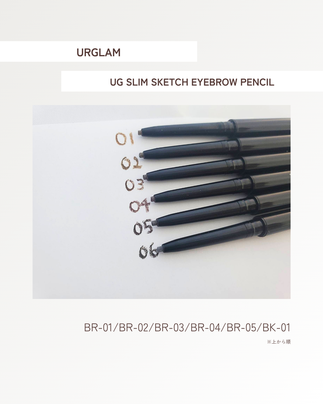 スリムスケッチアイブロウペンシル/U R GLAM/アイブロウペンシルを使ったクチコミ（2枚目）