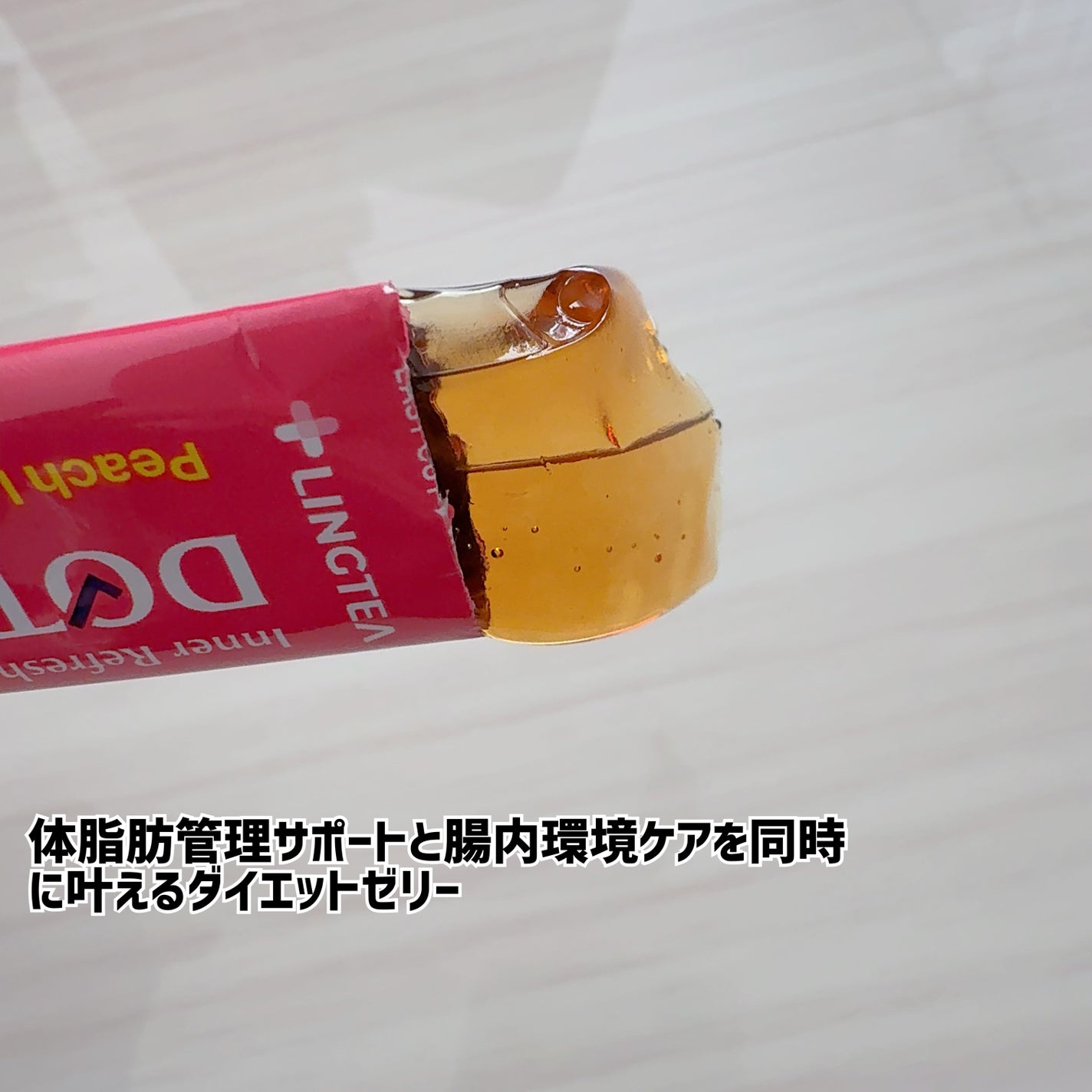 LINGTEA DOT TEA/LINGTEA/美容ドリンクを使ったクチコミ(6枚目)