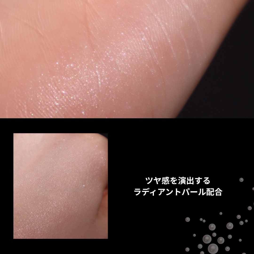 エテュセ マスカラベース リッチ/ettusais/マスカラ下地を使ったクチコミ（3枚目）