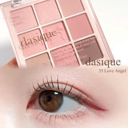 シャドウパレット/dasique/アイシャドウパレットを使ったクチコミ(1枚目)