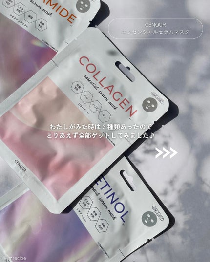 エッセンシャルセラムマスク  ナイアシンアミド /CENQUR/シートマスク・パックを使ったクチコミ(3枚目)