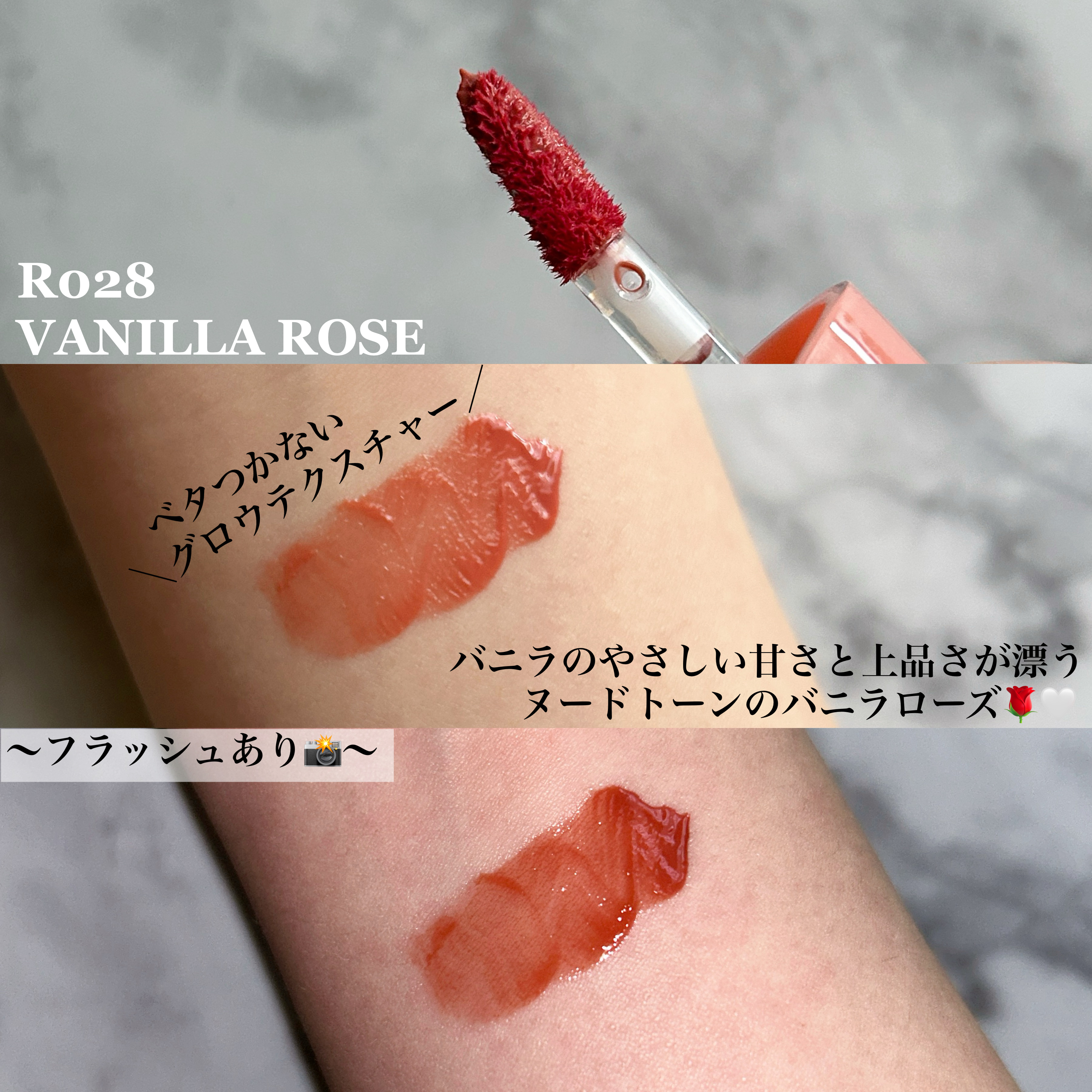 ロウグロウジェルティント/hince/リップティントを使ったクチコミ（2枚目）