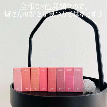 ハートウェアリングリキッドチーク/2aN/リキッドチークを使ったクチコミ(5枚目)