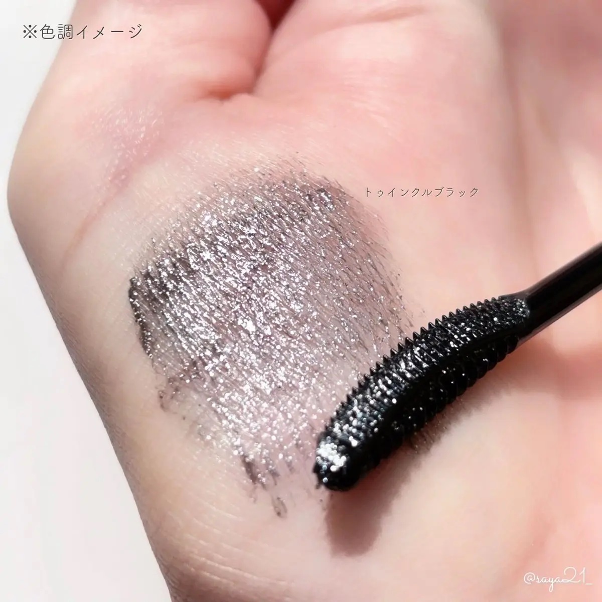 キングダム 束感カールマスカラ/キングダム/マスカラを使ったクチコミ（3枚目）