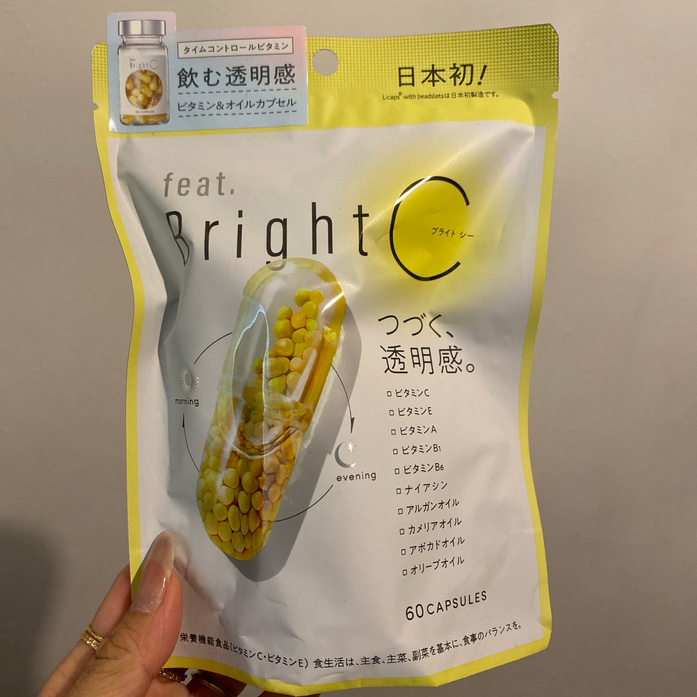 BrightC/Feat./美容サプリメントを使ったクチコミ(1枚目)