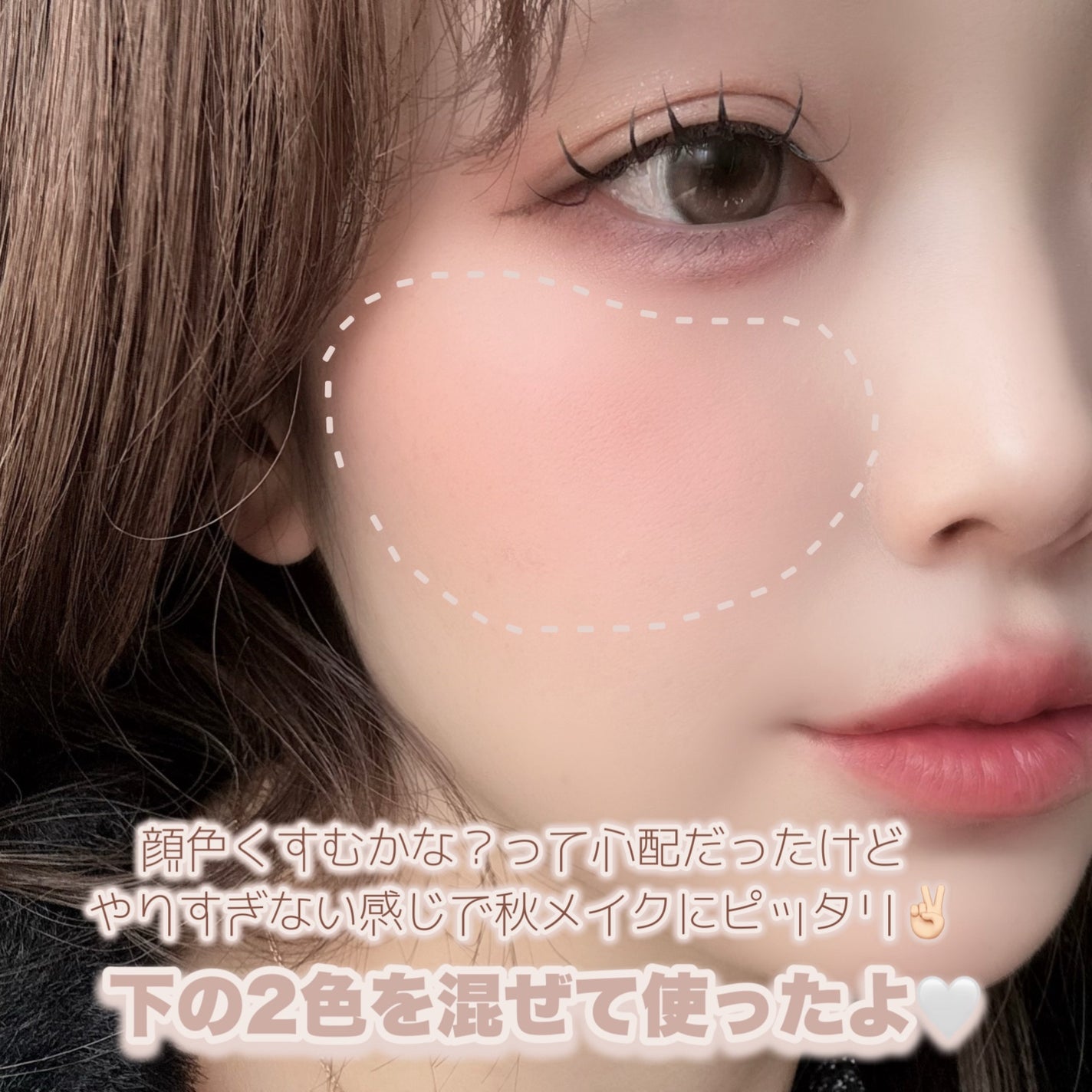 ブレンディングムードチーク/dasique/パウダーチークを使ったクチコミ(4枚目)