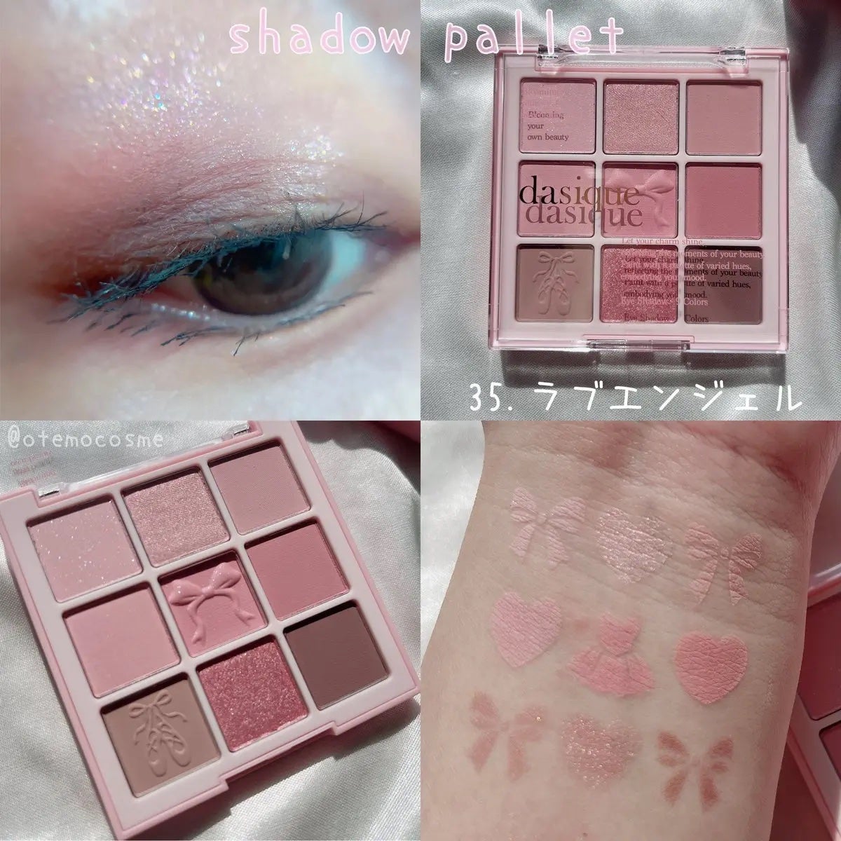 シャドウパレット/dasique/アイシャドウパレットを使ったクチコミ(4枚目)