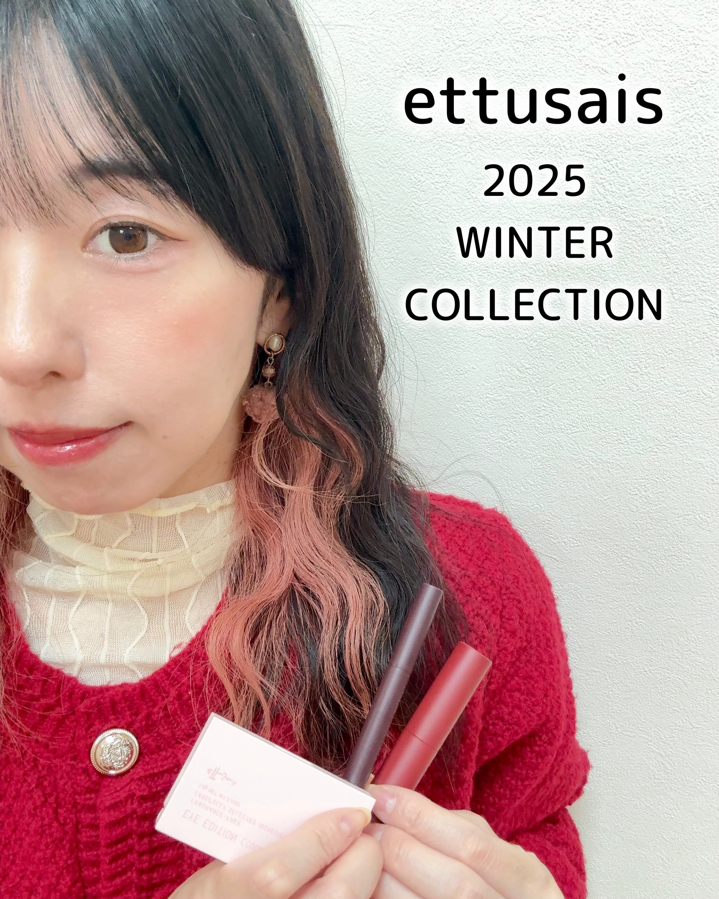 エテュセ リップエディション(ティントルージュ)/ettusais/リップティントを使ったクチコミ（1枚目）