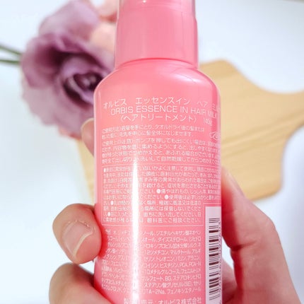 エッセンスインヘアミルク 限定ボトル 140g(シナモロール)/オルビス/ヘアミルクの画像