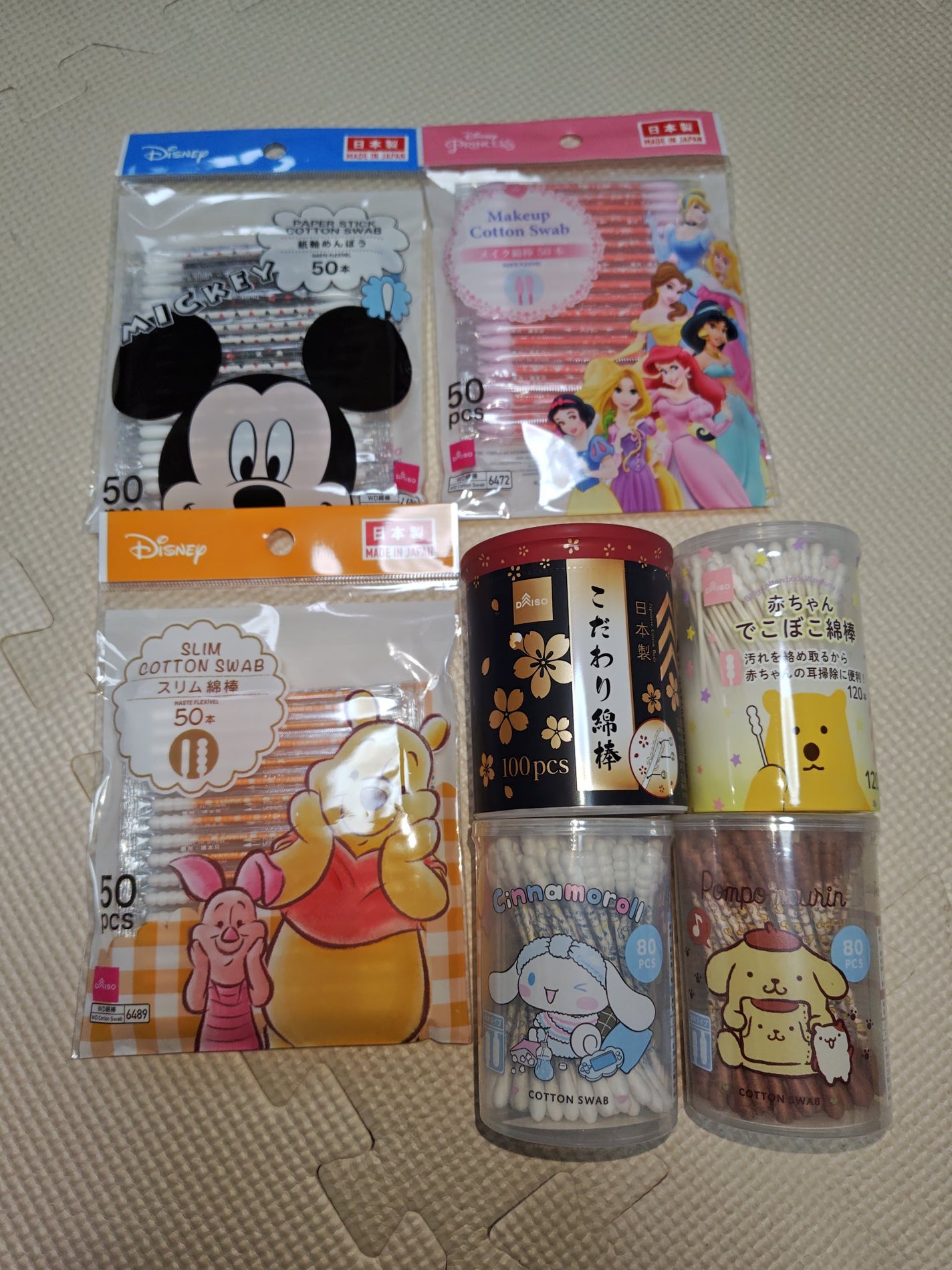 ð»KanonâšçŸåã³ã¹ã¡å³éâºïžè²å å·¥ãªãð on LIPS ãä»åã¯DAISOã§è³Œå
¥ããååã玹ä»ããããšæããŸããä»åã³ã¹..ãïŒ6æç®ïŒ